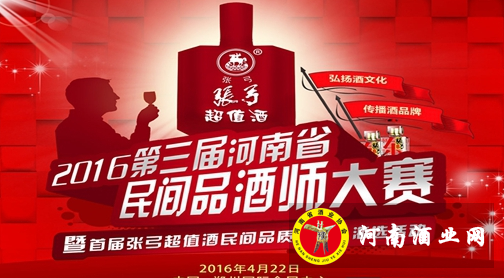 QQ图片20160424152227