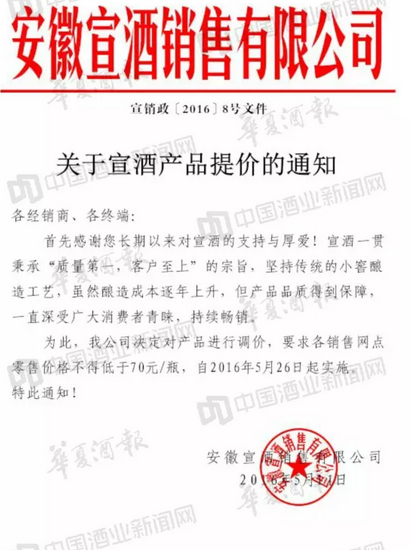 QQ图片20160516093050