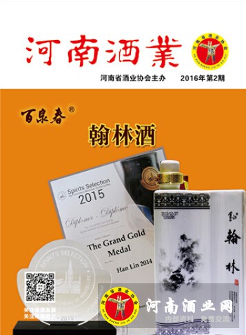 QQ截图20160522114313