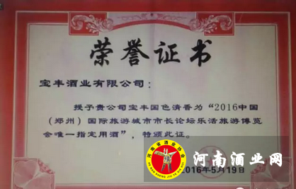 QQ图片20160524155241