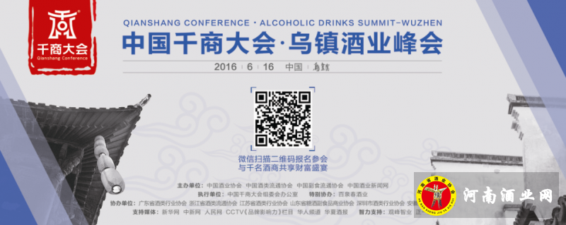 QQ截图20160608151023