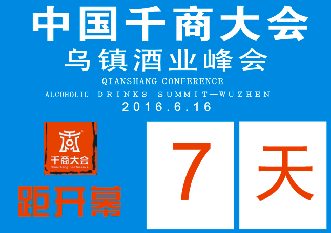 QQ图片20160609175009