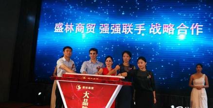 360截图20160801152421140