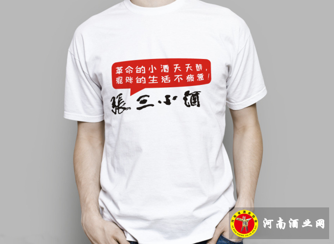 QQ截图20160801154106