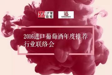360截图20160815162301953