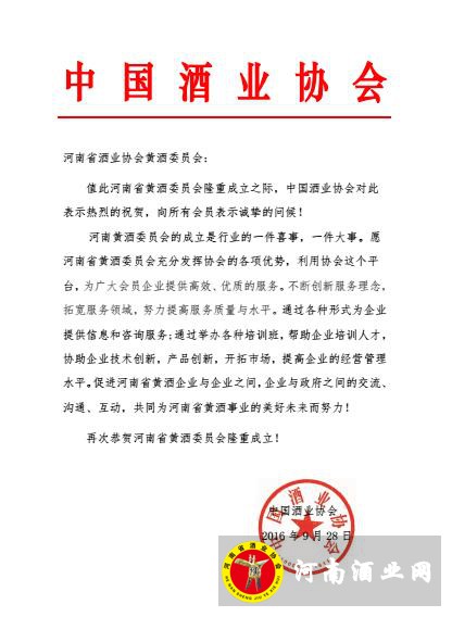 QQ截图20160928085218