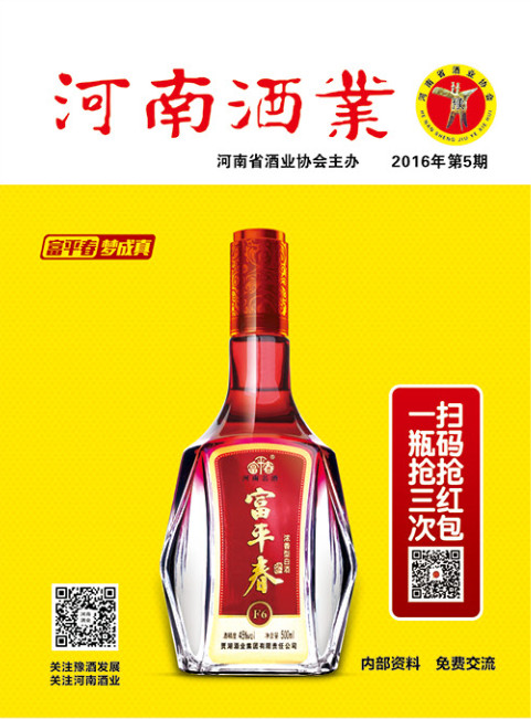 QQ截图20161116092659