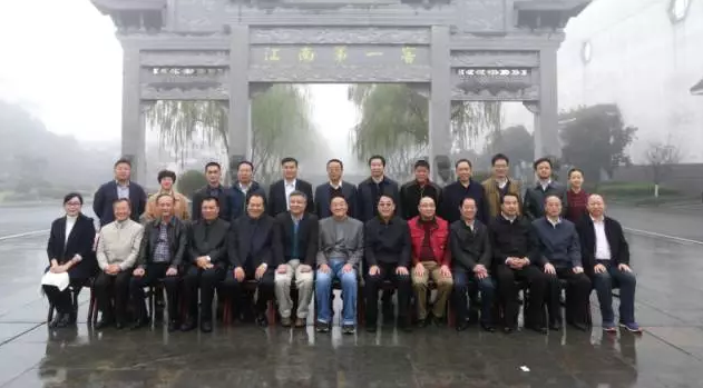 QQ截图20161120184300