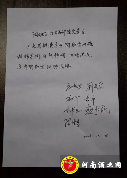 QQ截图20161128122034