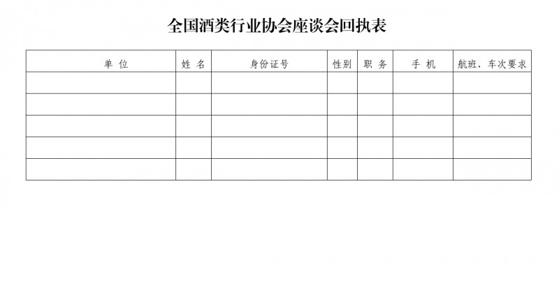 QQ截图20161207155950