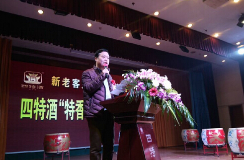 QQ截图20161228090600