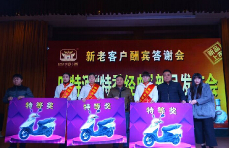 QQ截图20161228090701