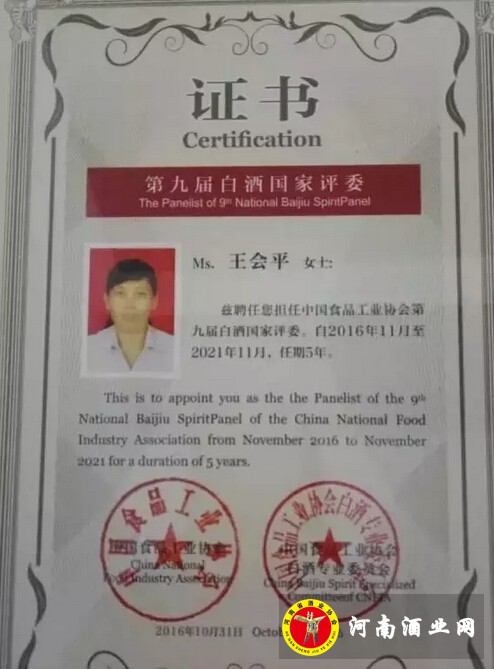 QQ截图20161229165026