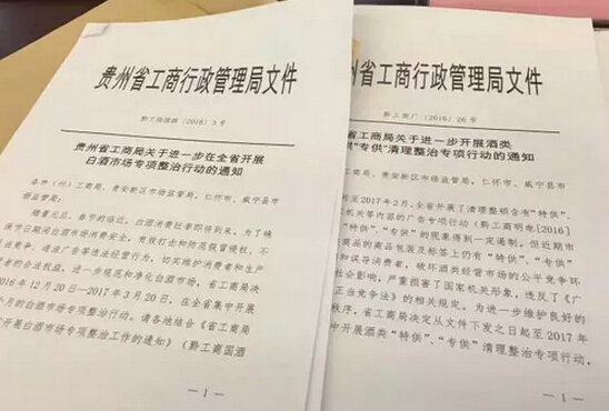 QQ截图20170112153300