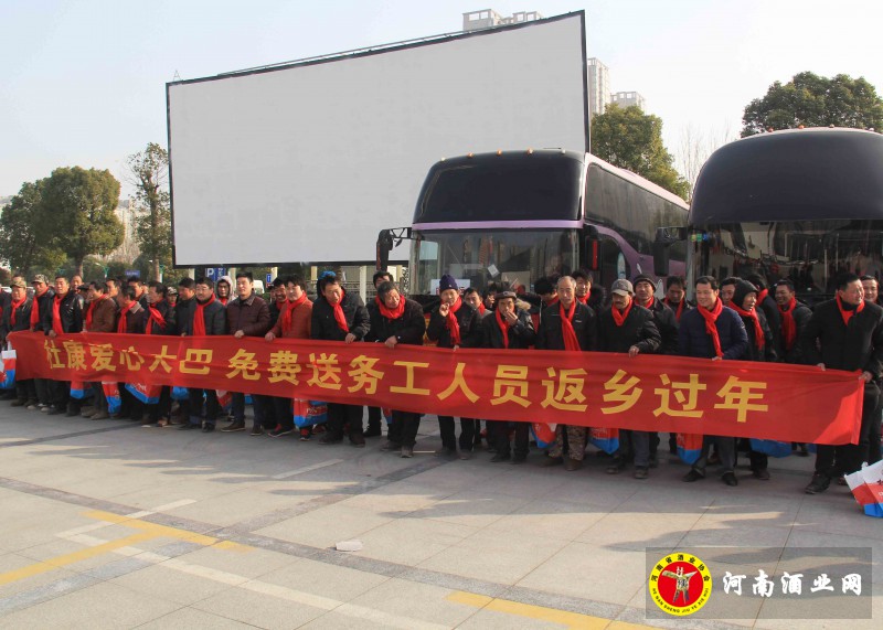 杜康送农民工回家1