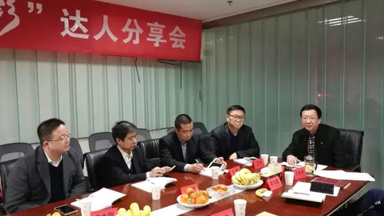 QQ截图20170228105401