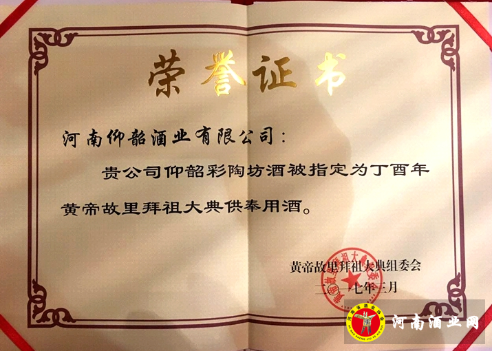 QQ截图20170309211240