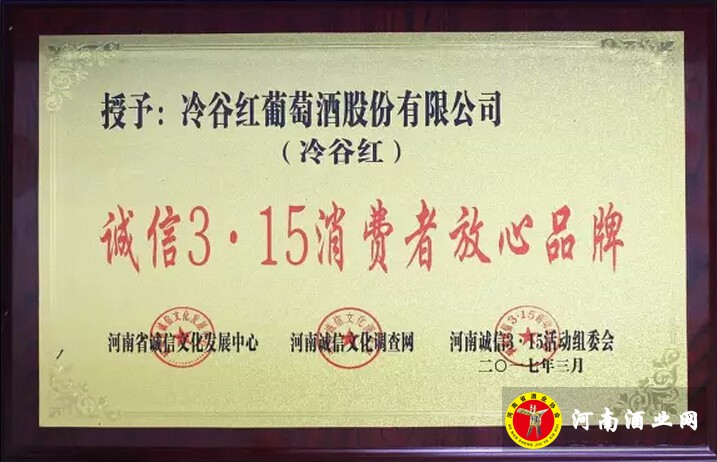 QQ截图20170315112224