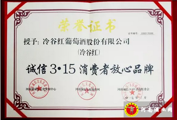 QQ截图20170315112242