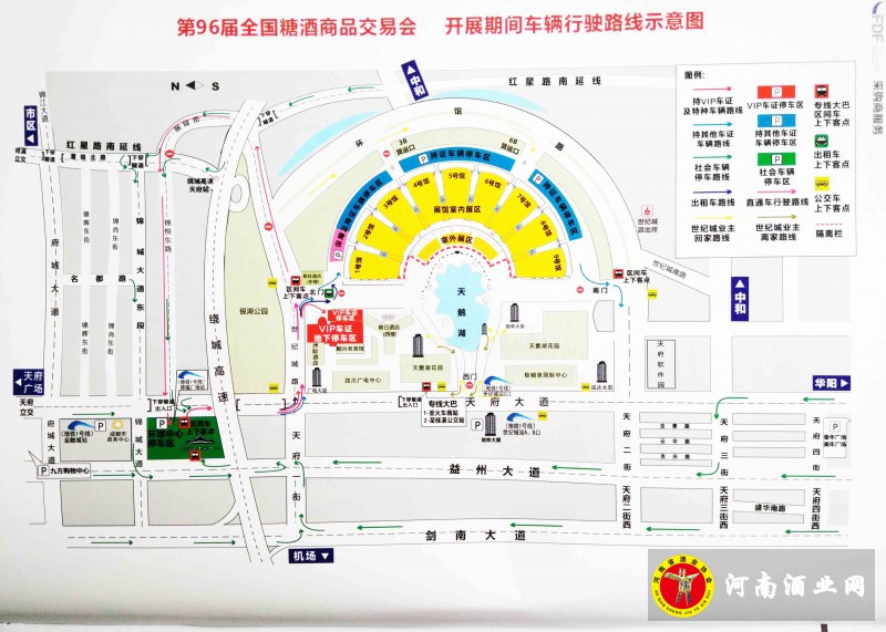全国糖酒会地图