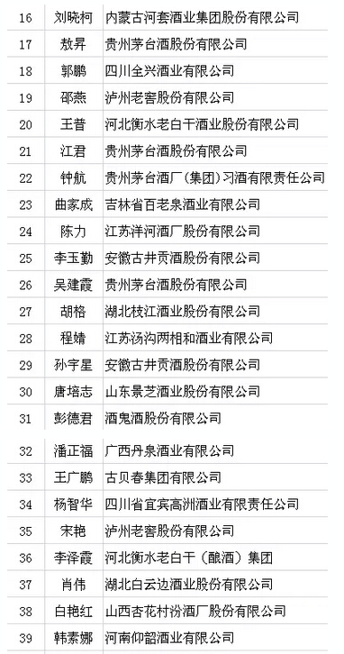 QQ截图20170317085242