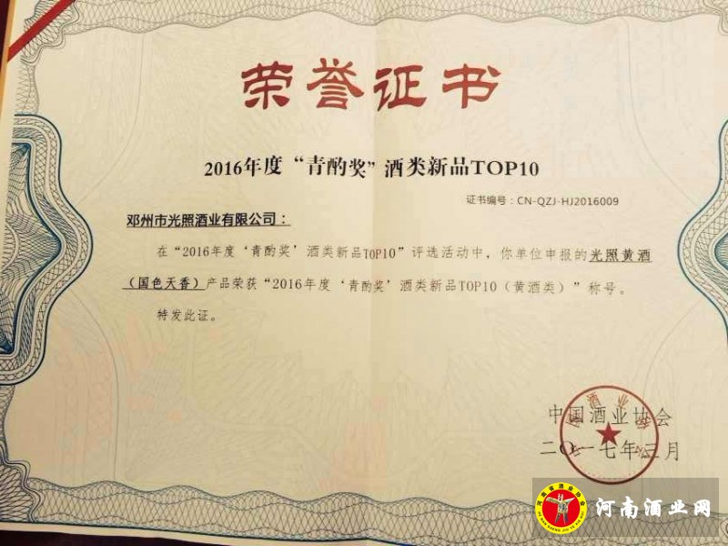 QQ图片20170319153616