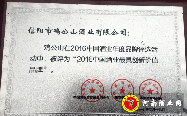 QQ截图20170322145634