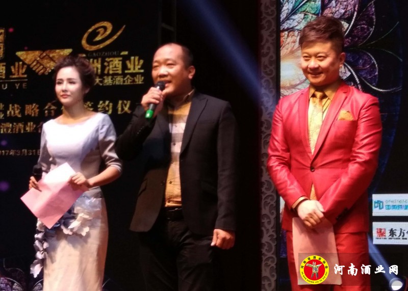 沙澧酒业图1