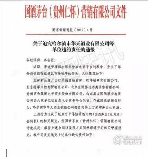 QQ截图20170405160757