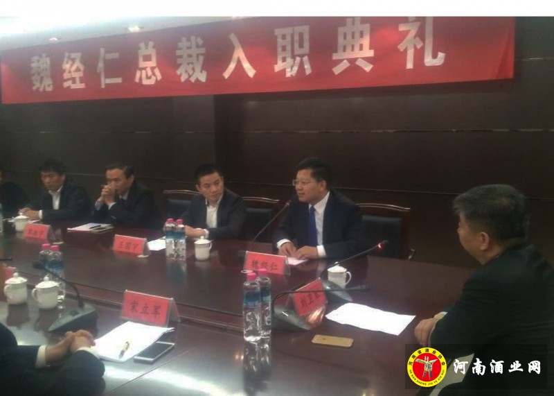 魏经仁入职