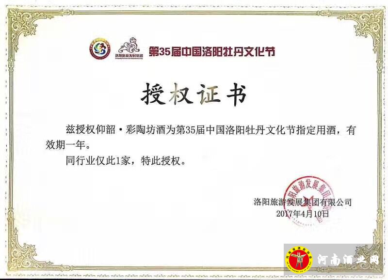 QQ图片20170410154742