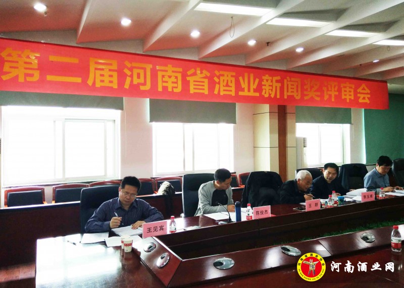 新闻奖评审会