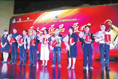 QQ截图20170425091024