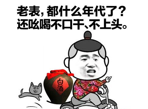 QQ截图20170426090300