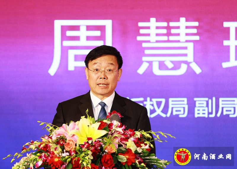 周慧琳局长