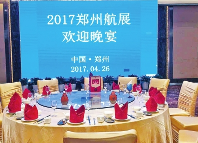 QQ截图20170502170903