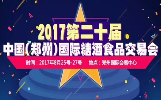 QQ截图20170620101456