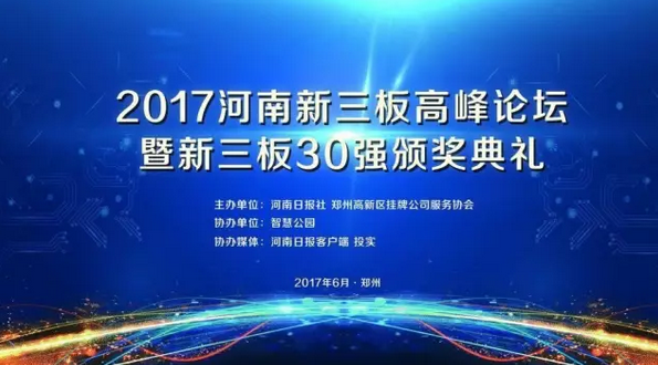 QQ截图20170629184520