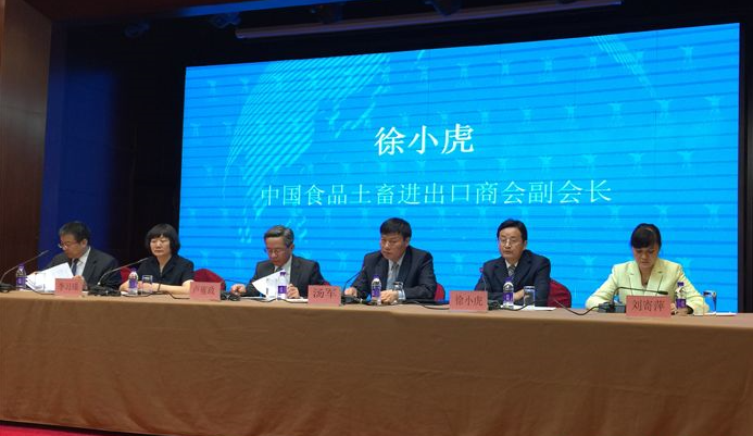 QQ截图20170702212112
