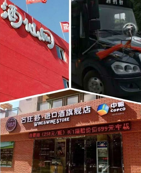 QQ截图20170703113521