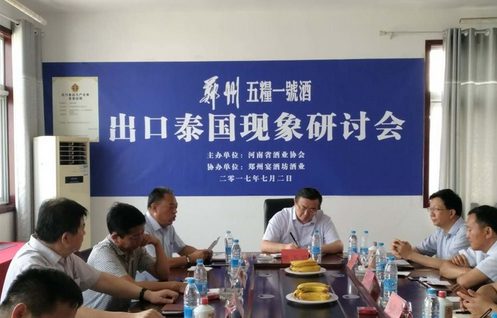 QQ截图20170703114400