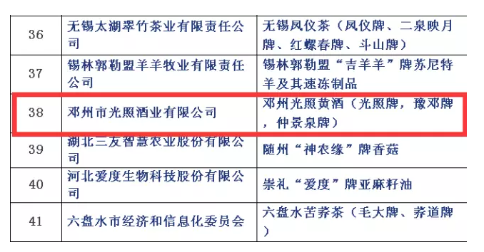 QQ截图20170704092701