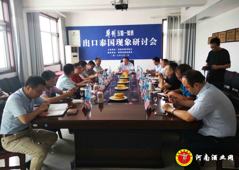 召开座谈会