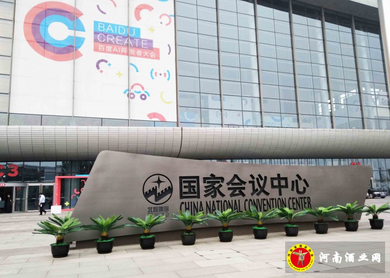 22国家会议中心