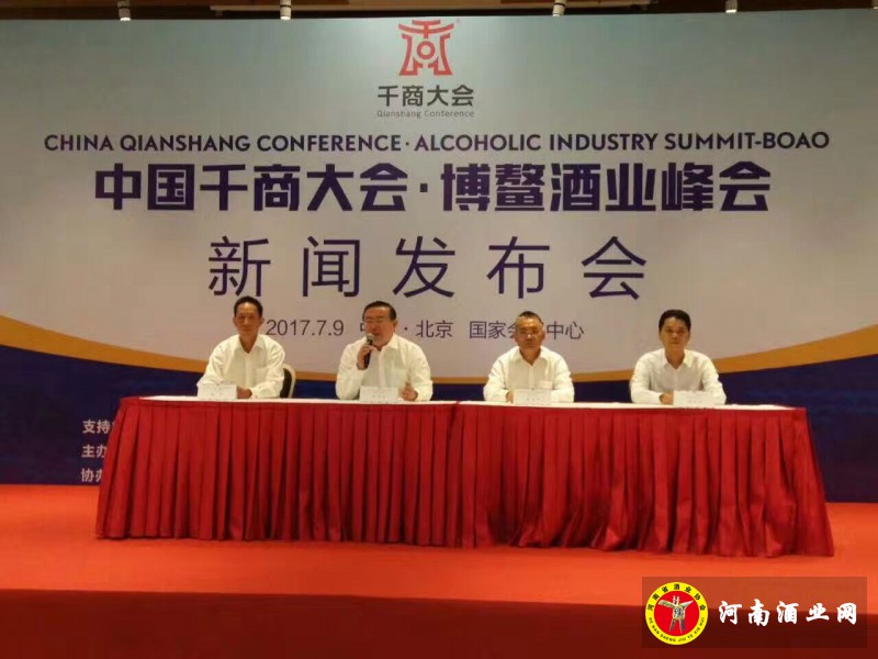 QQ图片20170709173232