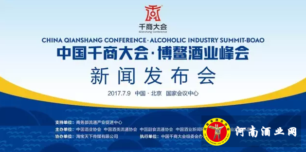 QQ截图20170710094558