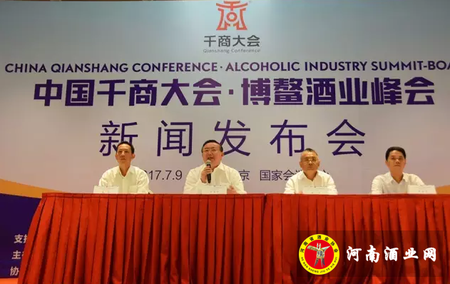 QQ截图20170710103729
