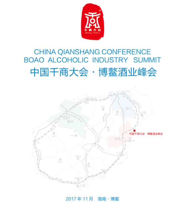 QQ截图20170719155540