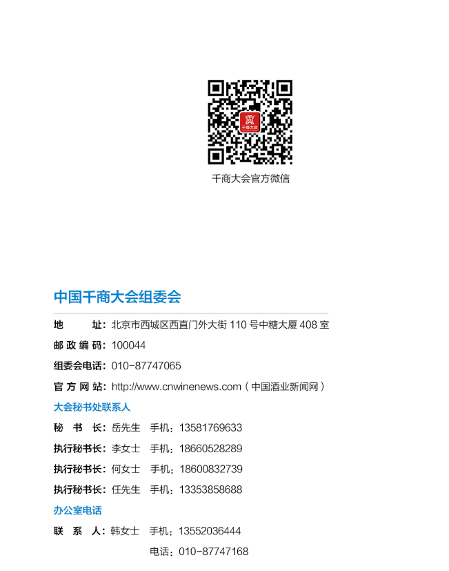 QQ截图20170719183054