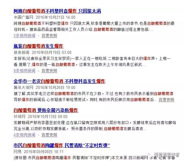 QQ截图20170720092709